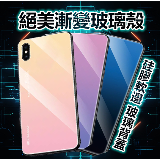 OPPO RENO 10X 十倍變焦版 漸變 玻璃 防摔殼 保護套 手機殼 背蓋