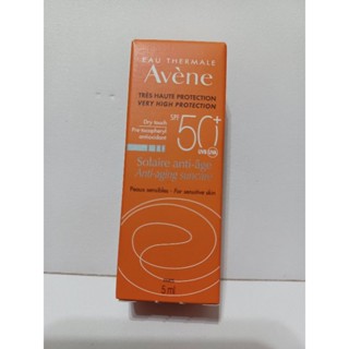 Avene 雅漾 全效緊緻/全效極護亮顏 防曬液spf50+ 5ml