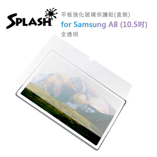 Splash for Samsung A8 (10.5吋)平板強化玻璃保護貼(盒裝)-全透明 送透明保護殼
