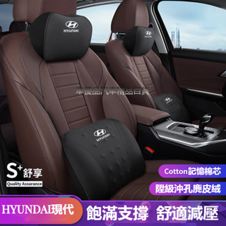 HYUNDAI現代車用頭枕腰靠 麂皮絨護頸枕 打孔透氣Venue/Elantra/Tucson/Santa腰靠墊頸枕護頸