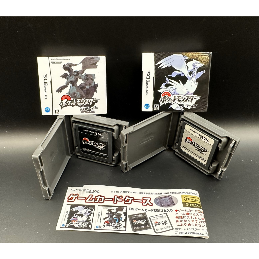寶可夢 DS 橡皮擦 模型 黑1 白1 黑白 扭蛋 公仔 日本 3DS 遊戲 卡帶 盒玩 吊飾