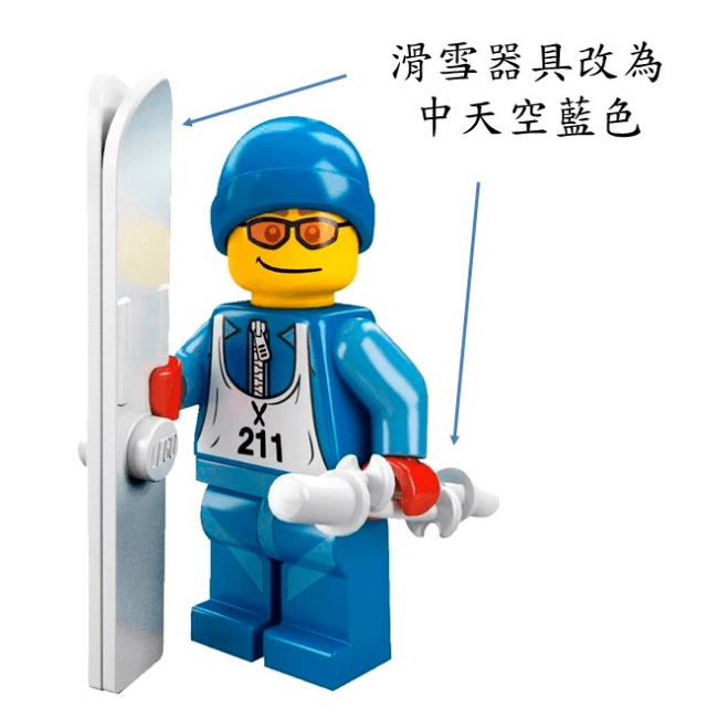 玩樂趣 LEGO樂高 8684 第二代 Skier 二手人偶