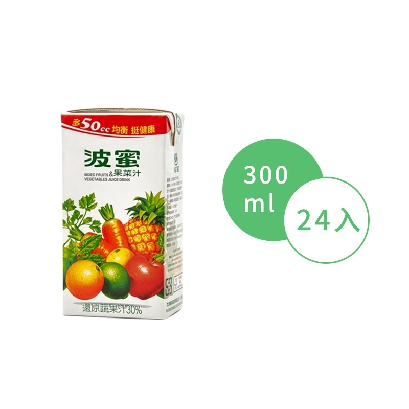 NIni生活館 | 波蜜果菜汁 鋁箔 300ml*24入 蔬果汁 整箱 箱購 蔬菜 水果