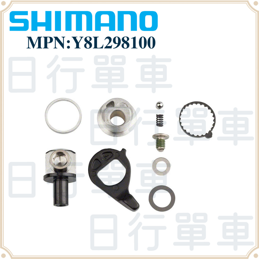 現貨 原廠正品 Shimano Dura-ace BR-9000/R9100 剎車卡鉗快拆組件 C夾修補品