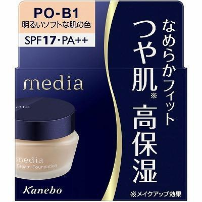💚~好~美~生活💚 日本 kanebo media 媚點 極上粉嫩保濕粉底霜 PO-B1 粉膚色