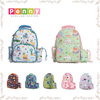 【LMW親子選品】🌿澳洲 Penny SCALLAN - 兒童萬用揹包 ( 中 / 大 ) 🌿