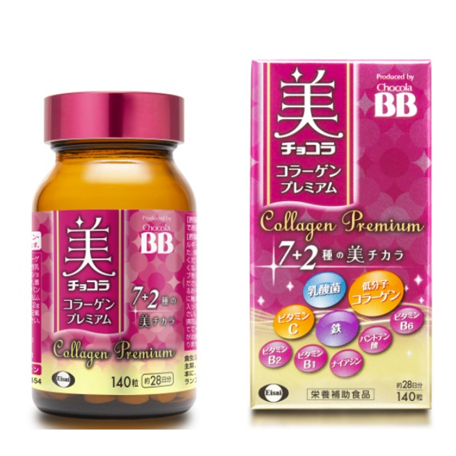 [現貨就一瓶] 俏正美BB 極緻膠原錠140錠 chocola bb