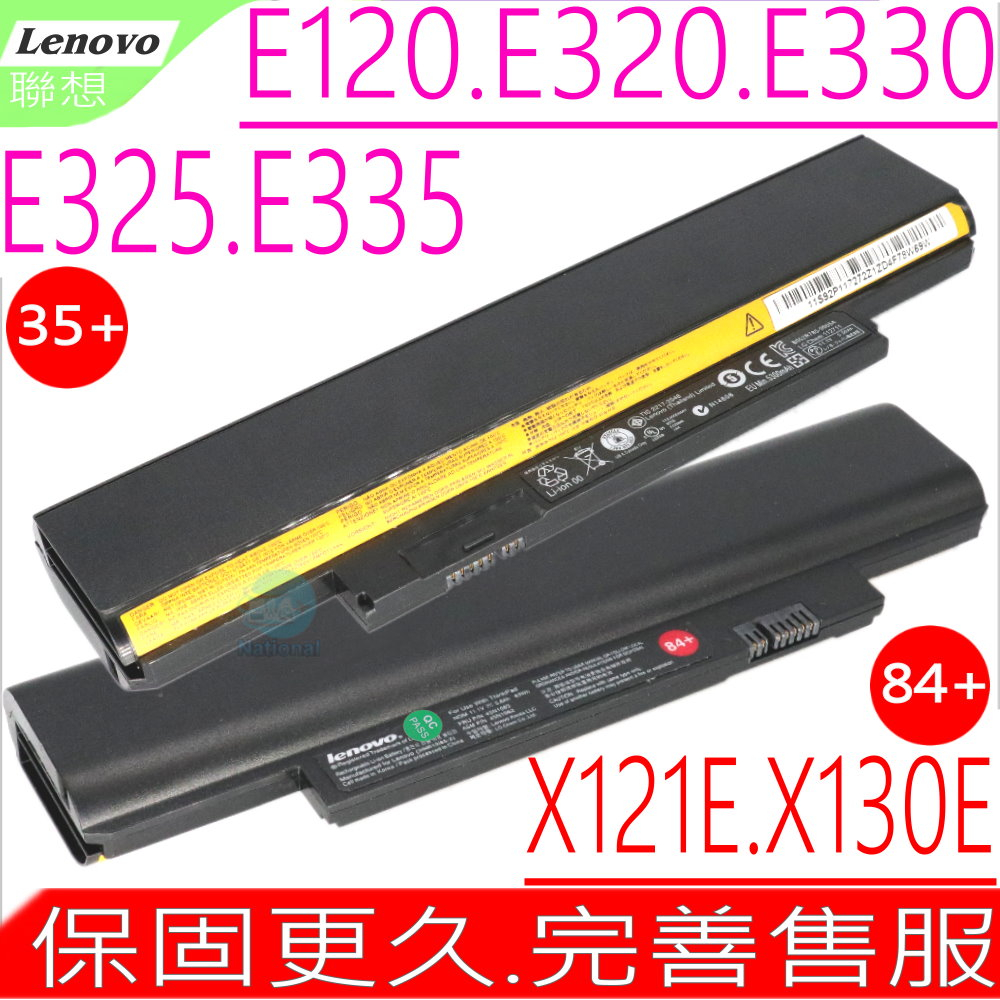 LENOVO電池(原裝)聯想 X121E，E320,E325,E330,E335,42T4945,42T4958