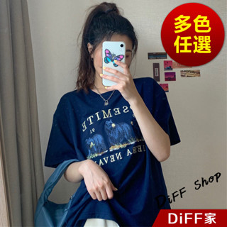 【DIFF】韓版寬鬆休閒圖案短袖上衣 短袖t恤 女裝 顯瘦上衣 衣服 寬鬆上衣 素T【T542】
