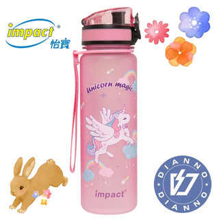 帝安諾-實體店面 impact 怡寶 水壺 水杯 粉紅獨角獸 500ML - 粉色 IM00B11PK