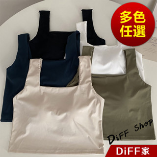 【DIFF】韓版方領冰絲寬肩內搭小可愛 背心 上衣 女裝 衣服 短版上衣 短板上衣 運動背心 運動上衣【V287】