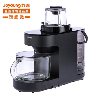 【九陽 Joyoung】免清洗多功能破壁調理機 DJ12M-K76M 35000轉 免濾渣豆漿機 攪拌機 多功能 果汁機