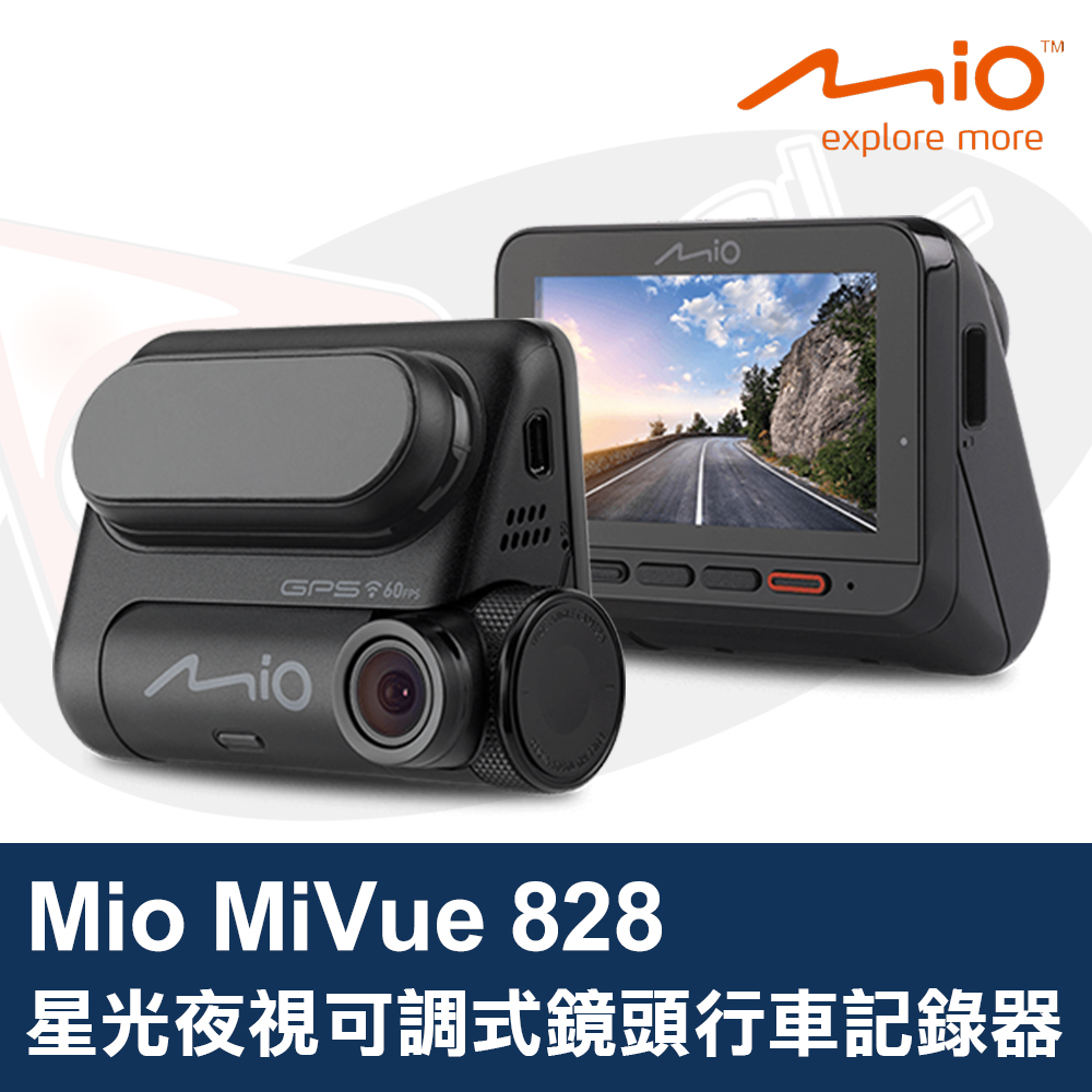 Mio MiVue 828 行車記錄器 星光夜視隱藏可調式鏡頭 WIFI GPS