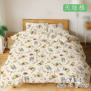 天絲 小熊維尼床包組 臺灣製 友誼派對/ 維尼天絲床包 50%天絲 萊賽爾纖維 單人床包 雙人床包 被套 維尼床單 床單