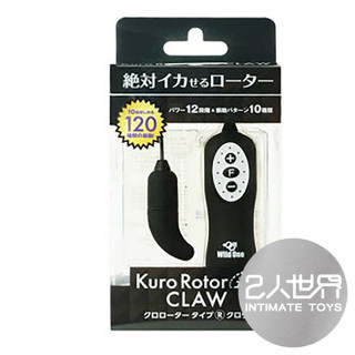 免運🔥【實體3個月保】SSI JAPAN｜Rotor Claw 線控G點型跳蛋(電池式)