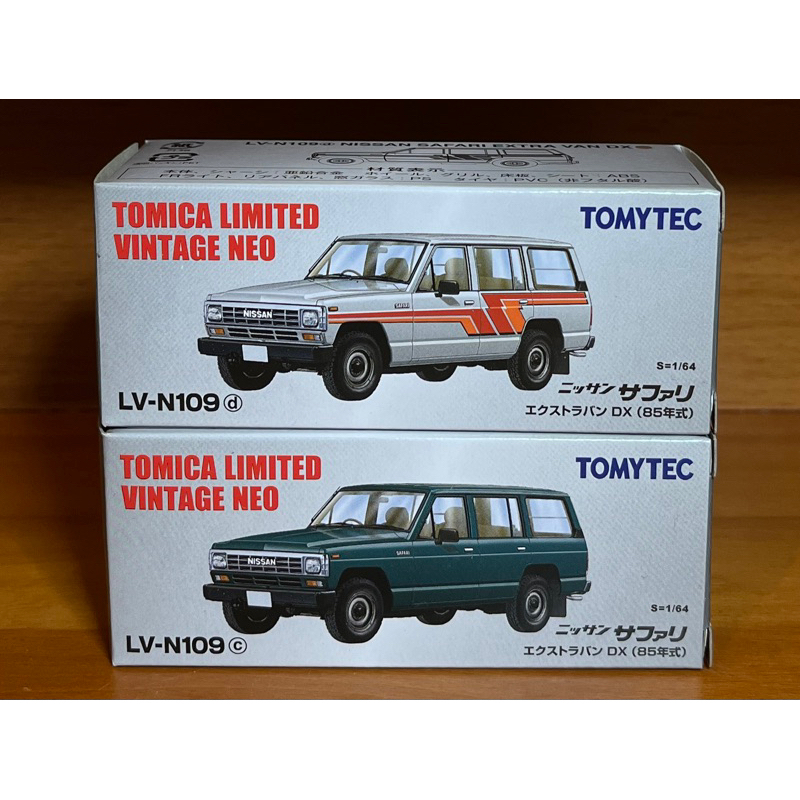 ｛收藏屋｝TOMICA 多美 全新現貨 LV-N109c/d 日產Safari Extra Van DX