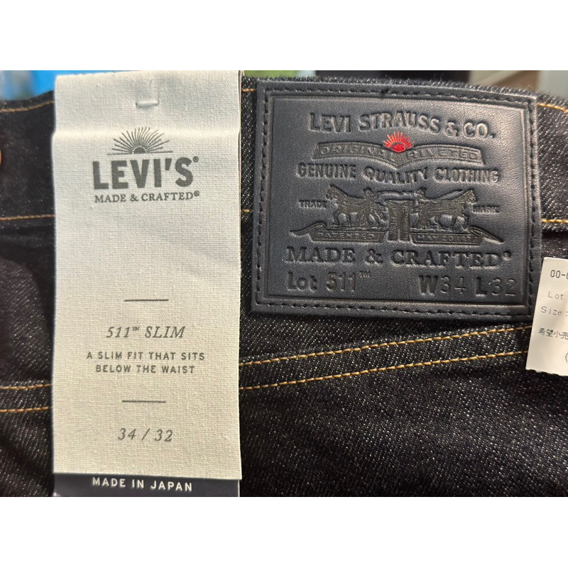 日本專櫃購入34/32 Levis LMC MIJ日本製 男款 511低腰修身窄管牛仔褲 / 原色丹寧 / 頂級靛藍赤耳