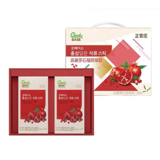 【正官庄】高麗蔘石榴精華飲STICK 20入禮盒 紅石榴 禮盒裝
