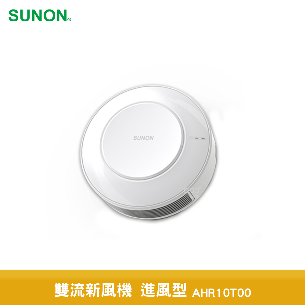 SUNON 建準 雙流新風機 進風型 AHR10T00 換氣扇 排補氧機 通風扇  空氣循環扇 抽風扇 空氣清淨