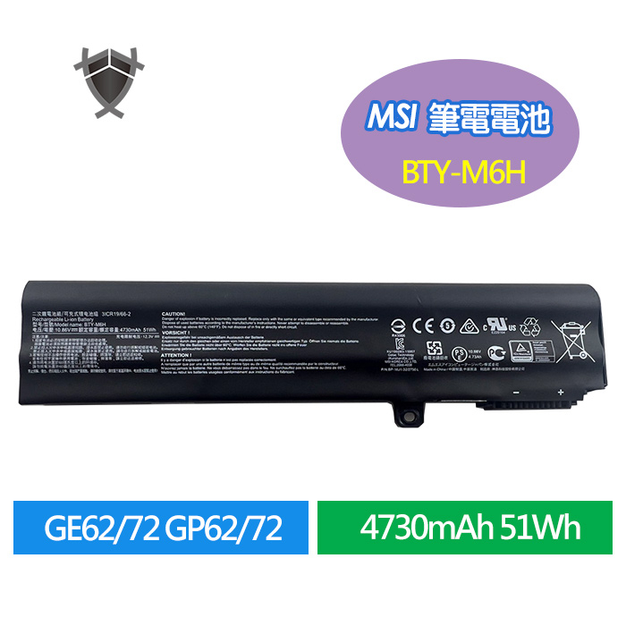MSI 筆電電池 BTY-M6H GE62 GE72 GP62 GP72