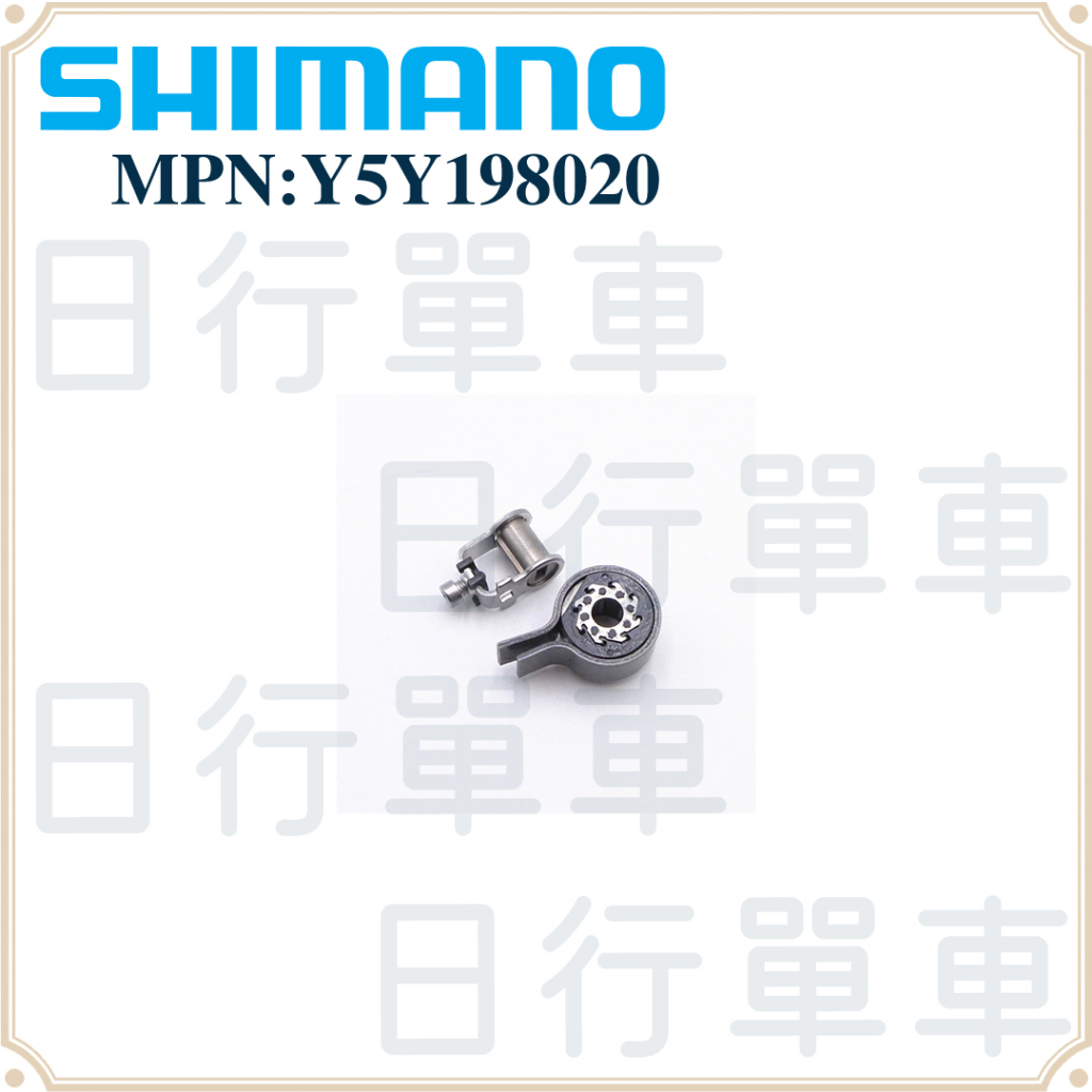 現貨 原廠正品 Shimano Deore XT RD-M786 後變速器穩定裝置 後變補修品 Y5Y198020