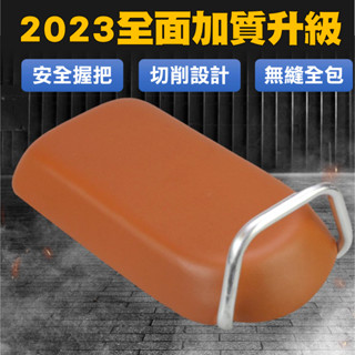 【2025把手加護安全款】藍克雷斯 捷安特適用 VLKR 自行車後座座墊 快拆款舒適 電動車單車後坐墊 腳踏車後座椅座墊
