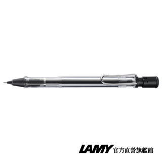 LAMY 自動鉛筆 / VISTA系列 -112透明- 官方直營旗艦館