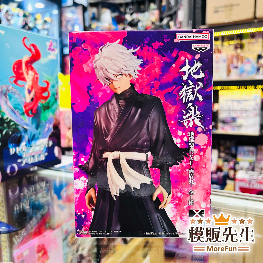 【模販先生】現貨 日空版 BP 地獄樂 DXF 畫眉丸 景品 公仔