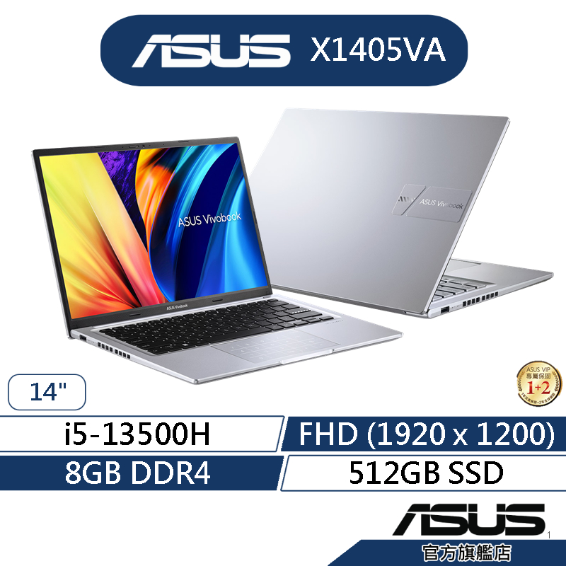 ASUS華碩Vivobook 14 X1405VA 14吋筆電(i5-13500H/8G/512G SSD/WIN11)