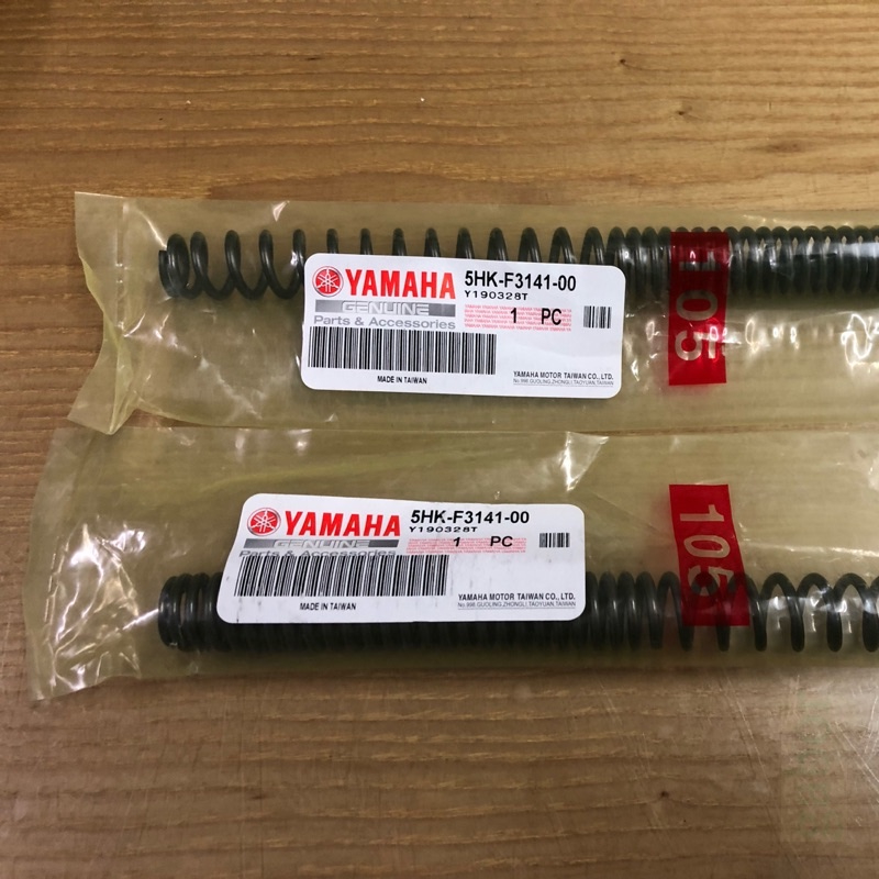 💜附發票 RS CUXI 100 前叉彈簧 5HK-F3141-00 5SK JOG100 避震器 RSZ 原廠 山葉