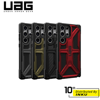 UAG Samsung Galaxy S23/S23+/S23 Ultra 頂級版耐衝擊保護殼 軍規 五層防護 邊框加高
