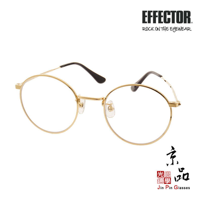 【EFFECTOR】BARITONO GP 金色 伊菲特 金屬造型框 鈦合金 日本手工眼鏡 眼鏡 JPG 京品眼鏡