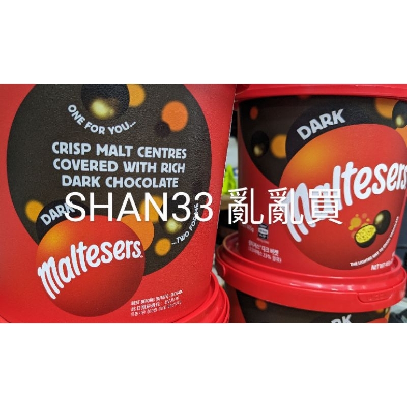 SHAN33亂亂買//桶裝-麥提莎黑巧克力球 Maltesers 追劇 聚會甜點 產地澳洲(非麥麗素)465g 歡樂桶