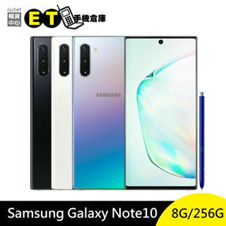 samsung galaxy note 10 (8g/256gb) 6.3吋 智慧手機 臉部解鎖 福利品【et手機倉庫】