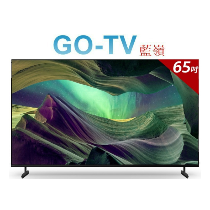 [GO-TV] SONY 65型 4K Google TV(KM-65X85L) 限區配送