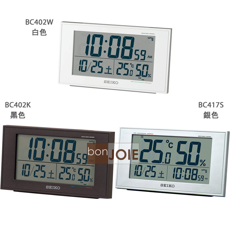 日本精工 SEIKO 數位時鐘 BC402W BC402K BC417S 溫度 濕度 大字幕 BC402 BC417