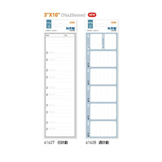 N次貼 可再貼行事曆 空白 30張 直條 月計畫 周計畫 61627 61628 【金玉堂文具