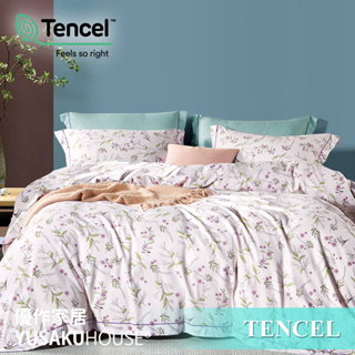 【優作家居】台灣製造 TENCEL吸濕排汗萊賽爾天絲 床包組/兩用被床包組(蟬鳴粉)