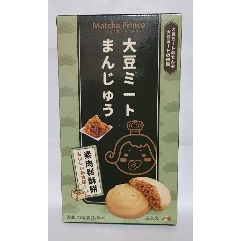 《超便宜》茶茶小王子素肉菓子 75g