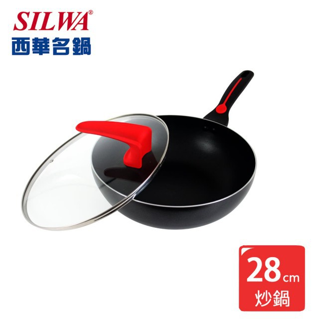 【西華SILWA】神盾不沾炒鍋28cm  (附立式玻璃蓋) 加碼贈木鏟