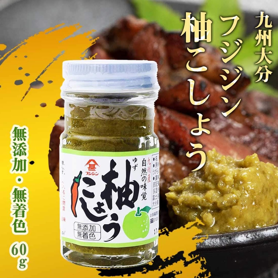 【拾味小鋪】日本 九州必買 富士甚 柚子胡椒醬 柚子辣椒醬 60g