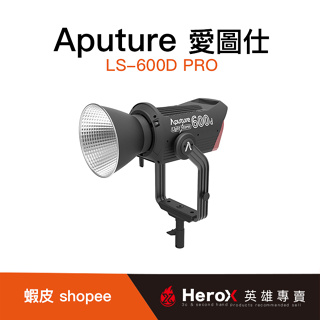 Aputure 愛圖仕 LS-600D PRO