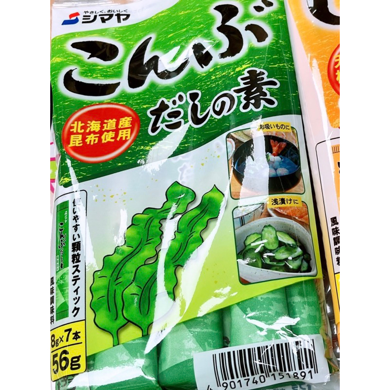 【亞菈小舖】日本零食 博客露 昆布風味調味料 56g【優】