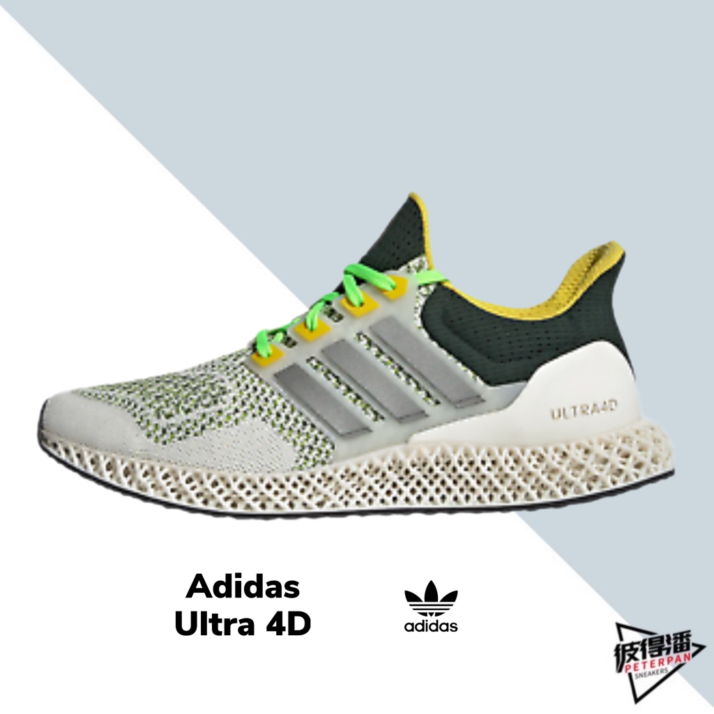 ADIDAS ULTRA 4D 沙色 黑 螢光綠 慢跑鞋 運動鞋 男鞋 GZ1336【彼得潘】