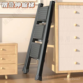人字梯 置物架 收納架 室內人字梯傢用多功能花架梯折疊梯加厚便攜式傢庭伸縮折疊小梯子 工具梯