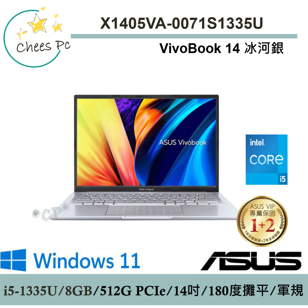 直升12G↗華碩 X1405VA-0071S1335U 【光華ASUS門市 取貨有保障】 X1405VA X1405