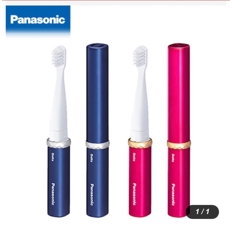Panasonic 國際牌電動牙刷 EW-DS1C