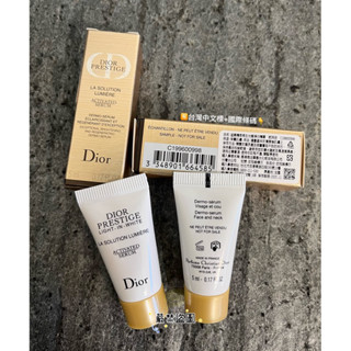 Smile美妝小舖🎀🆕DIOR迪奧 精萃再生光燦淨白精華 正品 全新百貨專櫃貨