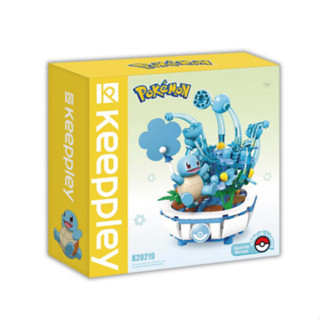 酷玩達人TW Qman Keeppley Pokemon 寶可夢 盆栽系列積木 傑尼龜 益智玩具 親子教育玩具 擺設裝飾