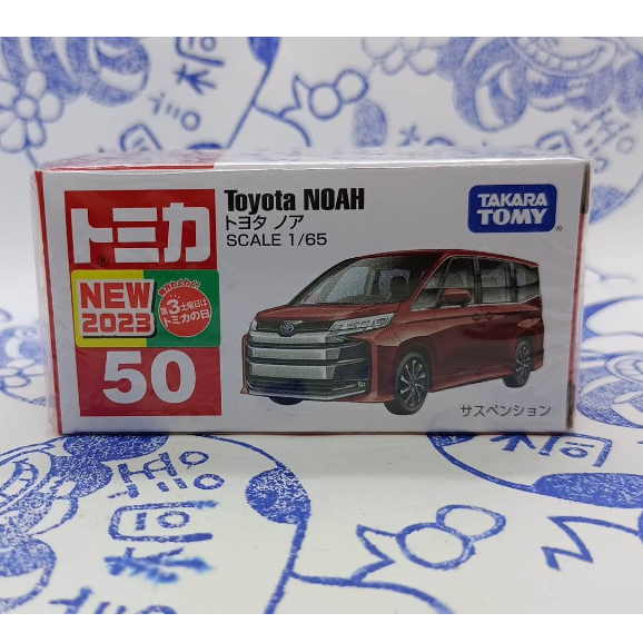(現貨) Tomica 2023 新車貼 50 Toyota NOAH